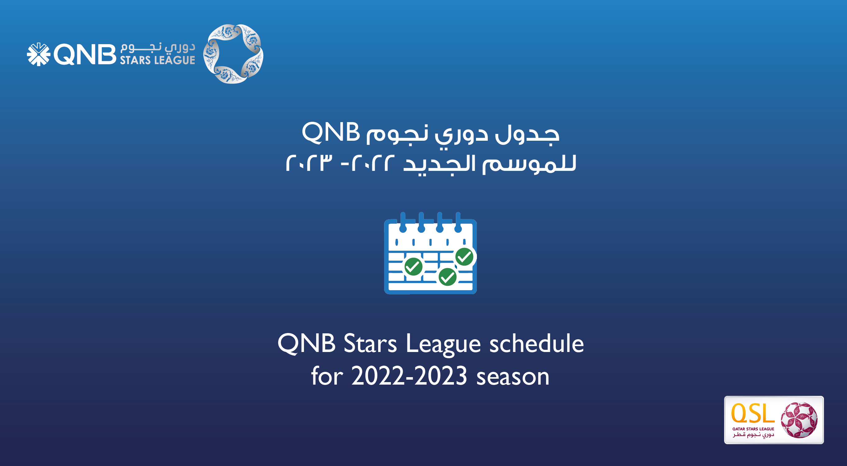 Qatar Stars League