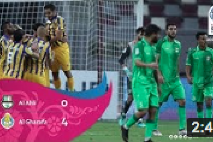 Qatar Stars League