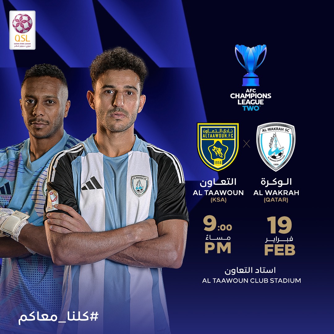 Al Wakrah in decisive clash against Al Taawoun in Round of 16 second ...